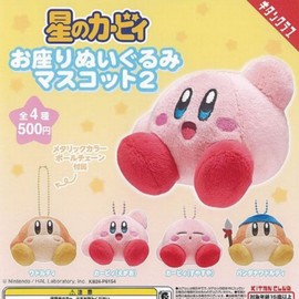 Kirby Sitting Plush Mascot 2 [All 4 Types Set (Full Comp)] Gatchagacha Capsule Toy