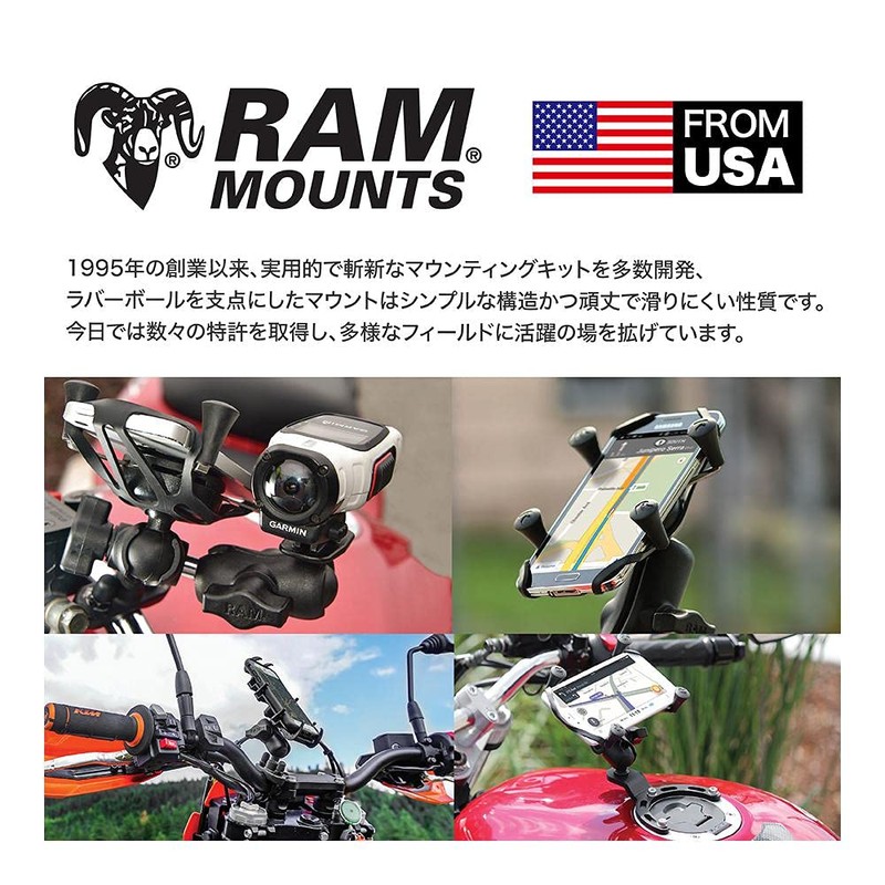 RAM Mounts (Ram Mount) Mount Set x gurippuba-mauntobe-su Standard Arm