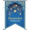Blue Ramadan Mubarak decor/blue and Gold Banner Ramadan Mubarak Banner/surprise
