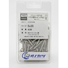 Onokatsu Truss Head Tapping Screws, Stainless Steel, 0.2 x 1.4
