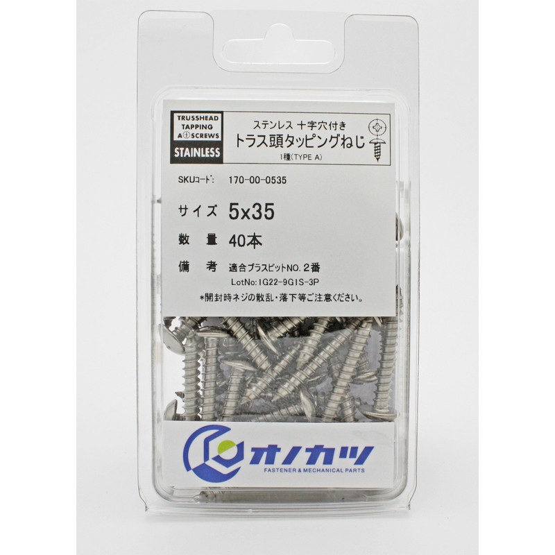 Onokatsu Truss Head Tapping Screws, Stainless Steel, 0.2 x 1.4