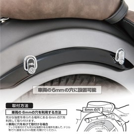 Tanax MF-4532 Cargo Hook (2 Pack) MOTOFIZZ Silver