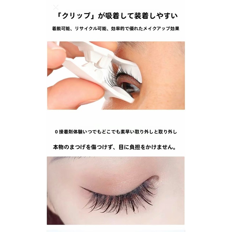 KISSIO Soft Magnetic False Eyelashes - 2025 Integrated Clip, Magnetic,