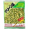 Kasugai Green Peas 2.57oz (9 Pack)
