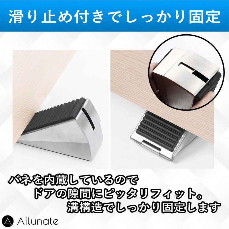 Ailunate Door Stopper Entrance Indoor Sliding Door Strong Anti-Slip Height