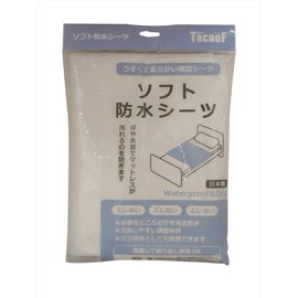 幸和 Edison Soft Waterproof Sheet SE04 