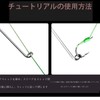 Fish Hook Remover Hook Remover Quick Easy Operation Fishing Tackle