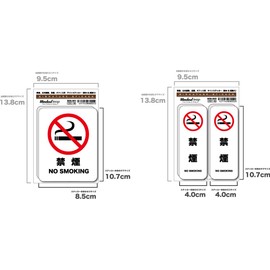 SGS-127 Sign Sticker, No Minors Drinking (Identification, Signs, Caution, Warning Pictosign Pictogram Sticker)
