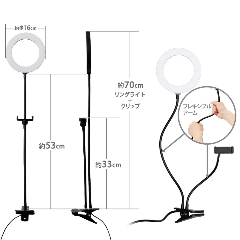 Elecom DE-L01BK LED Ring Light, Clip Light, 6.3 inches (16