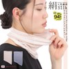 [M&M SOCKS Co.,LTD] SN06 Neck Warmer, Neck Cover, Made in