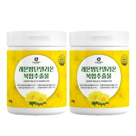Lemon Balm Dandelion Dandelion Complex Extract Rosmarinic Acid Powder Powder 120g 2pcs / 레몬밤 단델리온 민들레 복합 추출물 로즈마린산 분말 가루 파우더 120g 2개