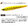 DUEL Hardcore Heavy Shot (S) F1181-HGCI Lure, Sinking Pencil Bait,