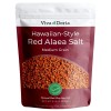Viva Doria Hawaiian Red Alaea Pacific Sea Salt, Medium Grain,
