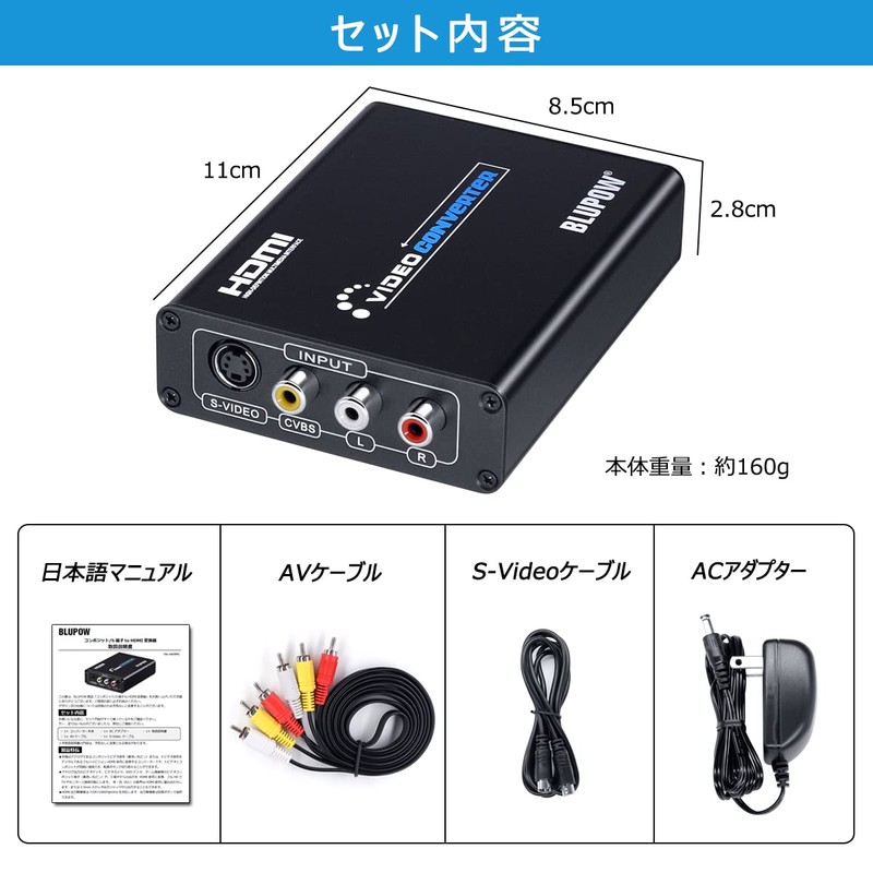BLUPOW VA504 Composite/S Connector to HDMI Converter, 1080P Compatible, Composite