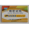 Universal 1 Pack / 80 strips of pH 5.5-9.0 Special