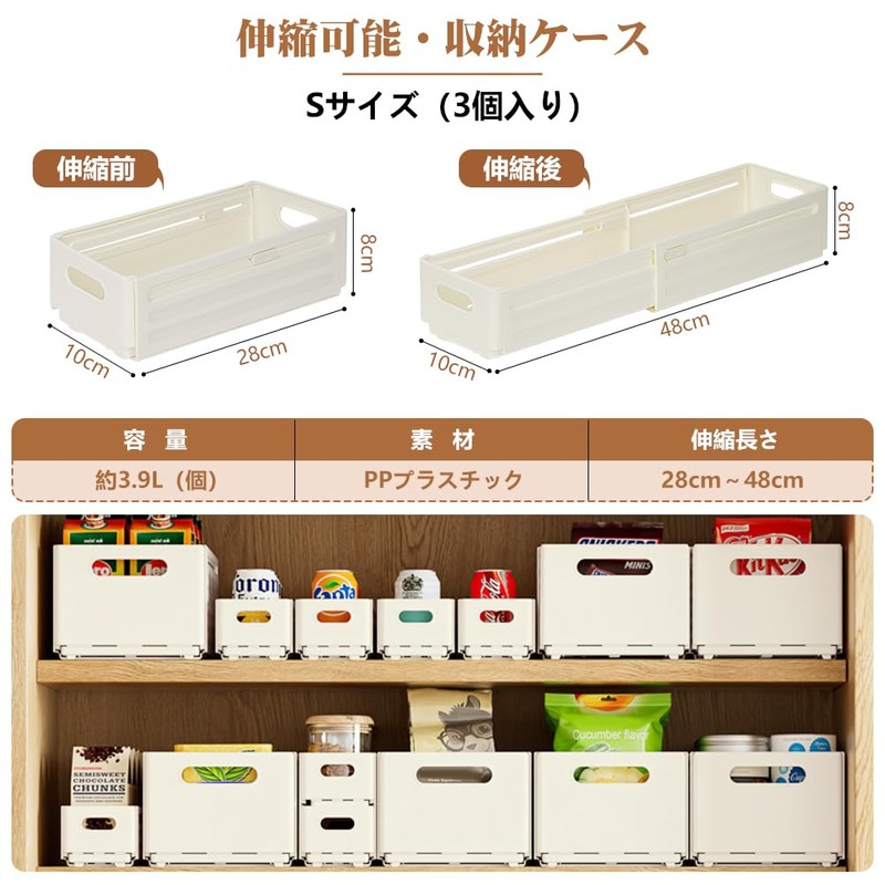 yazi Storage Case, Telescopic Storage Box, Plastic, Drawer Storage, Fashionable,