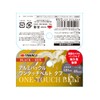 Takagi Aluminum Smooth One-Touch Work Belt, Tough, 1.9 inches (48