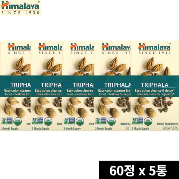 Himalayan Gaja Extract Amla Triphala Triphala 60 tablets 5 boxes