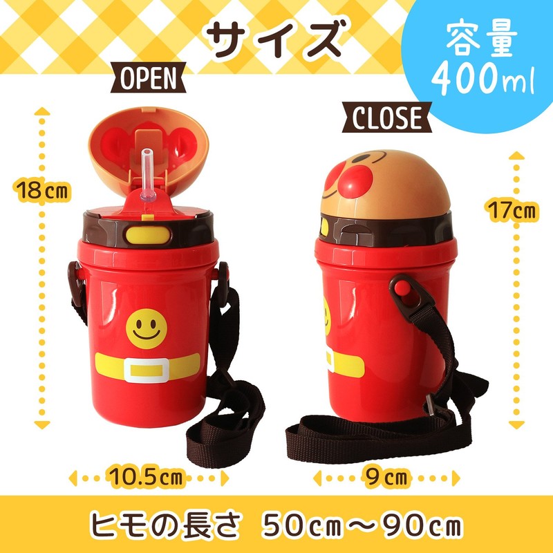 Anpanman Bottle with Straw, Die-Cut, 400ml (New Model)