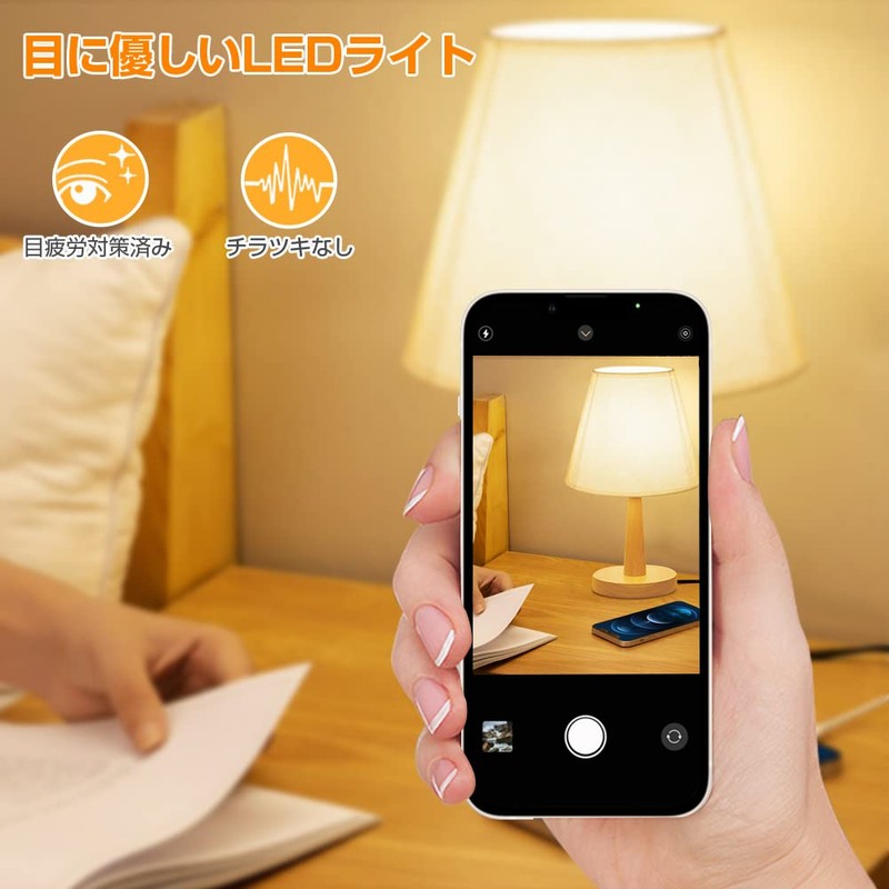 Arayuru Table Lamp, Night Light, Indirect Lighting, Japanese Style, Desk