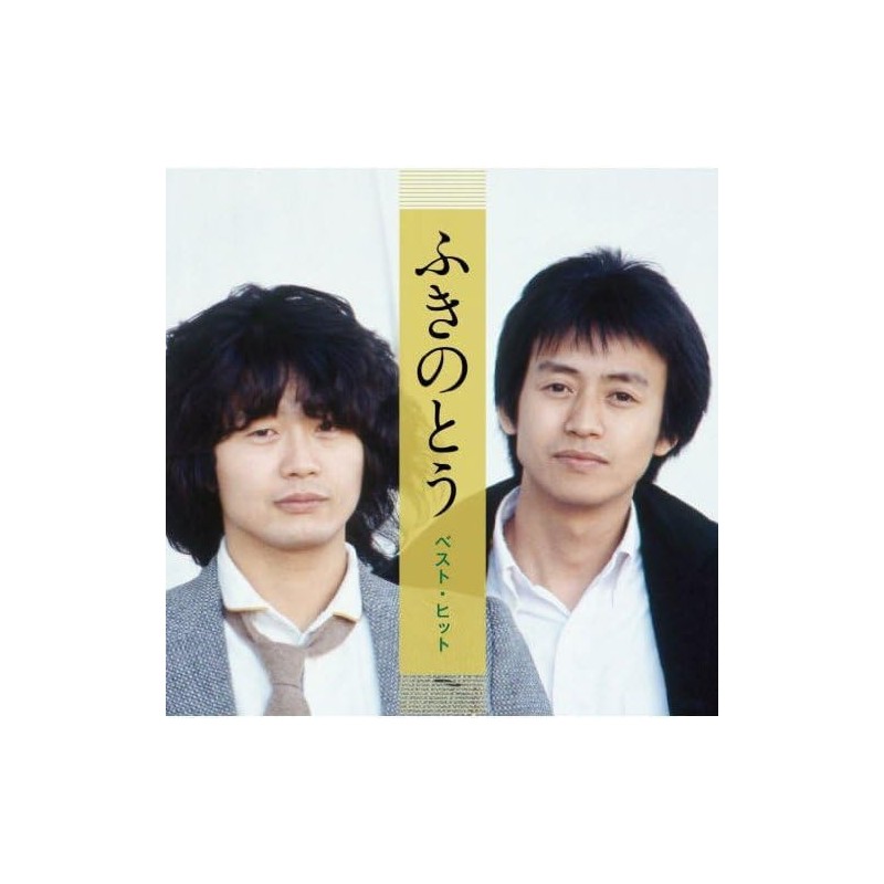 Fukinito Vest DQCL-2126