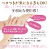 Hand & Nail Cream Jar Type