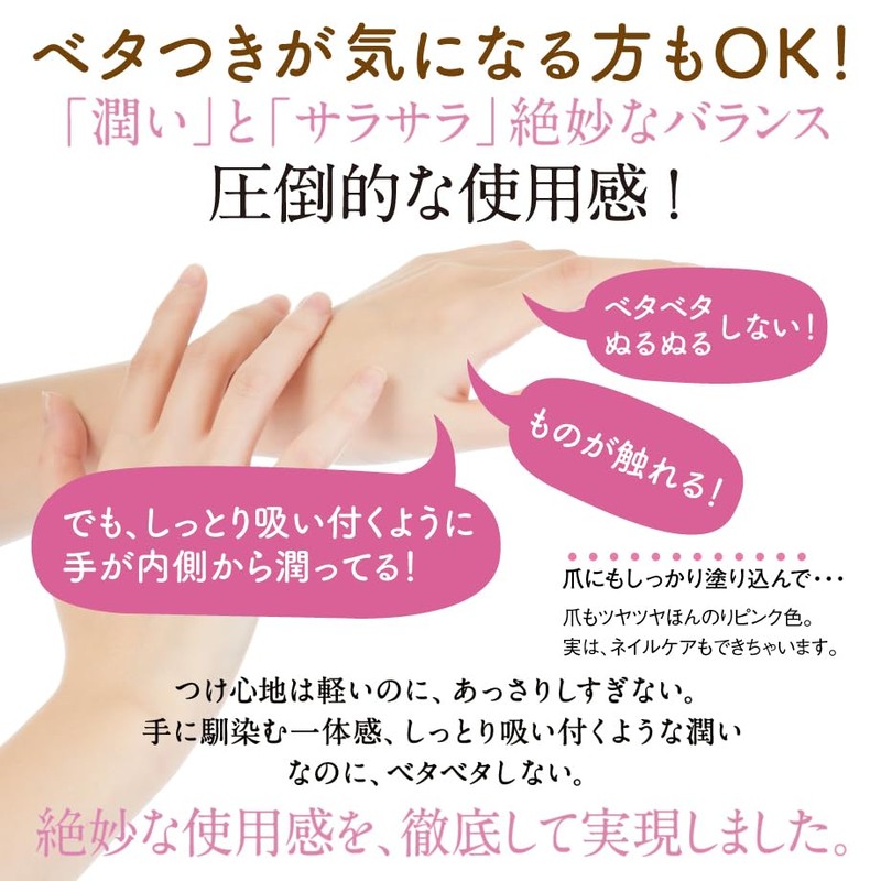 Hand & Nail Cream Jar Type