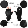 CINECE Gloves, Cold Protection, 2-Way, Smartphone Compatible, Fingertips, Mittens, Thick,