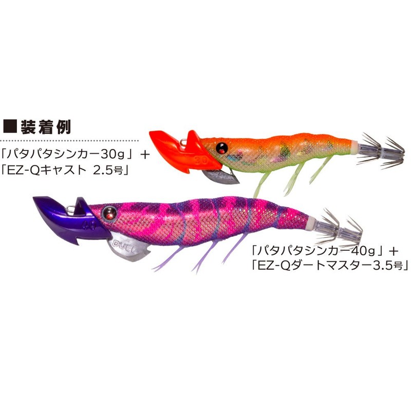 DUEL A1729-BL-Blue Luminous Tip Run Lure, Egging, Patter Sinker, 1.4