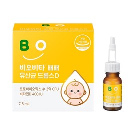 BioVita Bae Bae Probiotic Drops D 7.5ML / 비오비타 배배 유산균 드롭스D 7.5ML