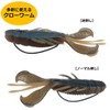 Daiwa 07434003 Boss Claw 3.4 (2022 Model) Summer Claw Bus