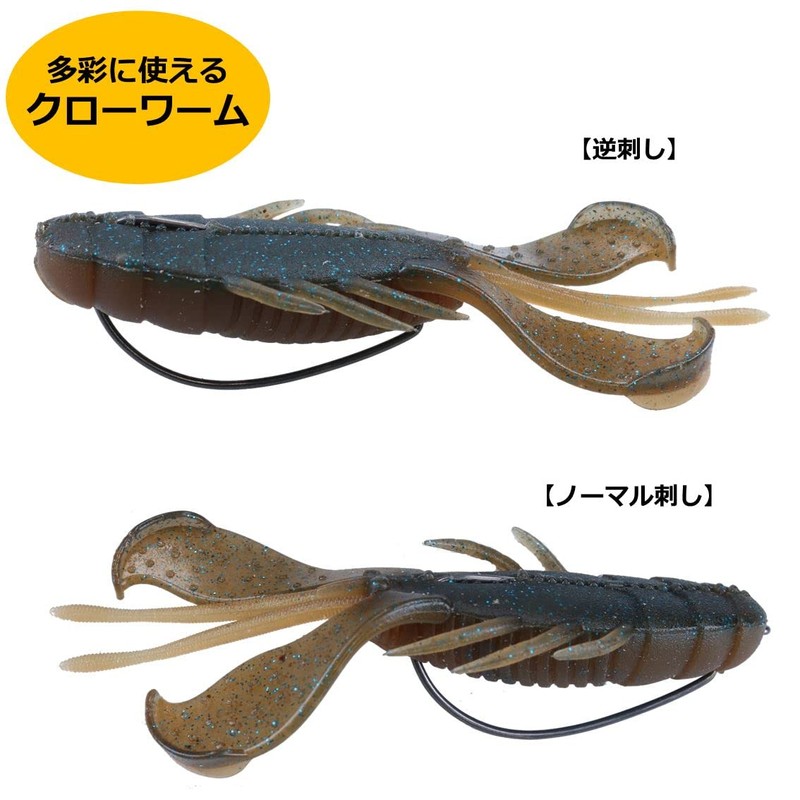 Daiwa 07434003 Boss Claw 3.4 (2022 Model) Summer Claw Bus
