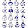 Sany Evaluation Stamps, With Patterns, For Report Cards, etc.