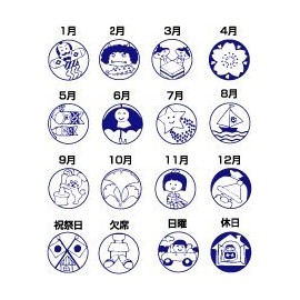 Sany Evaluation Stamps, With Patterns, For Report Cards, etc.