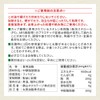 Sendai Katsuzankan MCT Oil, C8-MAX Stick Type, 0.2 oz (5