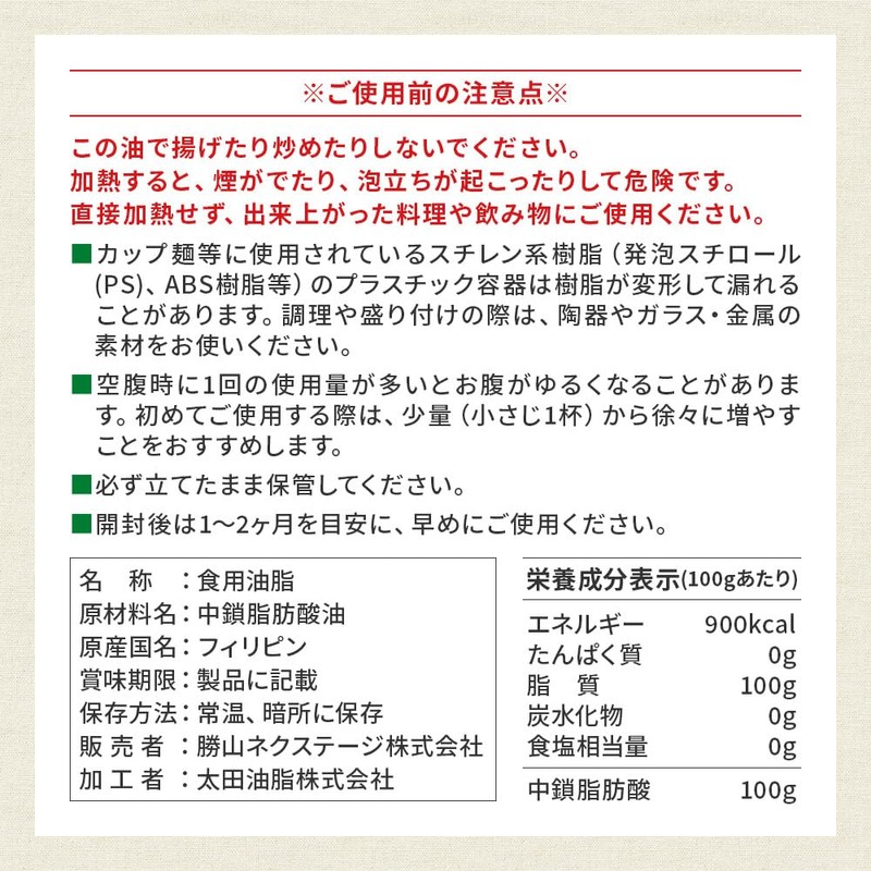 Sendai Katsuzankan MCT Oil, C8-MAX Stick Type, 0.2 oz (5