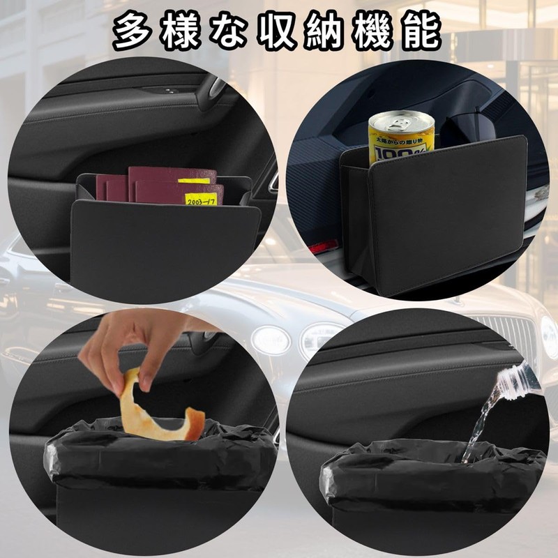 winova 車用ゴミ箱 折りたたみ式 PUレザー 大容量 収納ボックス 小物入れ付き ドア 座席 後部座席設置可能