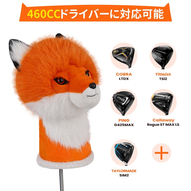 Mytag Fox Driver Headcover Character Fox Driver Headcover Golf Head