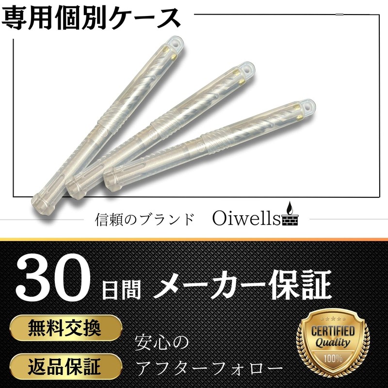 Oiwells Concrete Drill Sds Plus Shank Hammer Drill Bit Blade