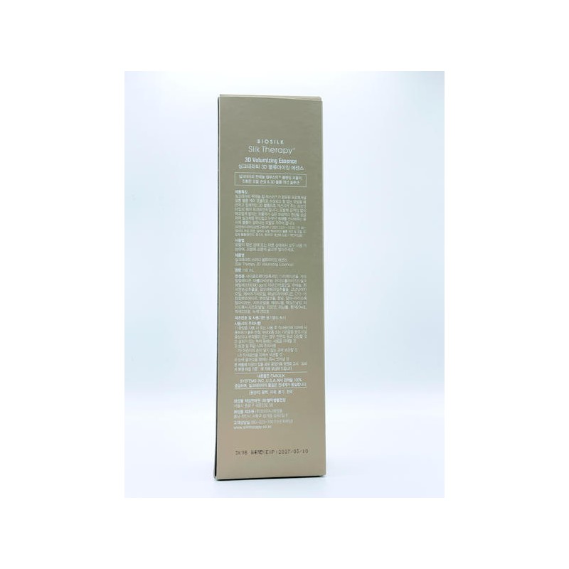 Silk Therapy 실크테라피 3D 볼류 마이징 헤어 에센스 150ml Silk