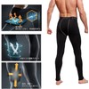 Sillictor Men's Compression Sports Tights, Power Stretch, Long Undergarment (UV