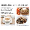 Altai Buckwheat Seeds, 28.7 oz (800 g) x 2 Bags,