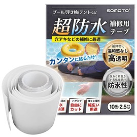 SOMOTO Waterproof Tape, Repair Tape, Waterproof, Vinyl Pool, Leakage Repair Tape, Tent Repair Tape, Transparent, Super Strong, High Elasticity, Multi-Purpose, Durable, Freely Cut, Hole Repair, Leak