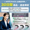 MARUHADO Bicycle Bar Tape, Road Bike, Drop Handlebar Tape, Left