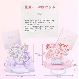 Kesote Pop-up Cards, Cherry Blossoms, Flowers, Set of 2, 3D Cards, Message Cards, Valentine's Day, Graduation, Sakura, Stylish, Includes Envelope