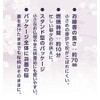 Nihon Kodo Chiyo Uno Incense Incense, Special Selected Thin Ink