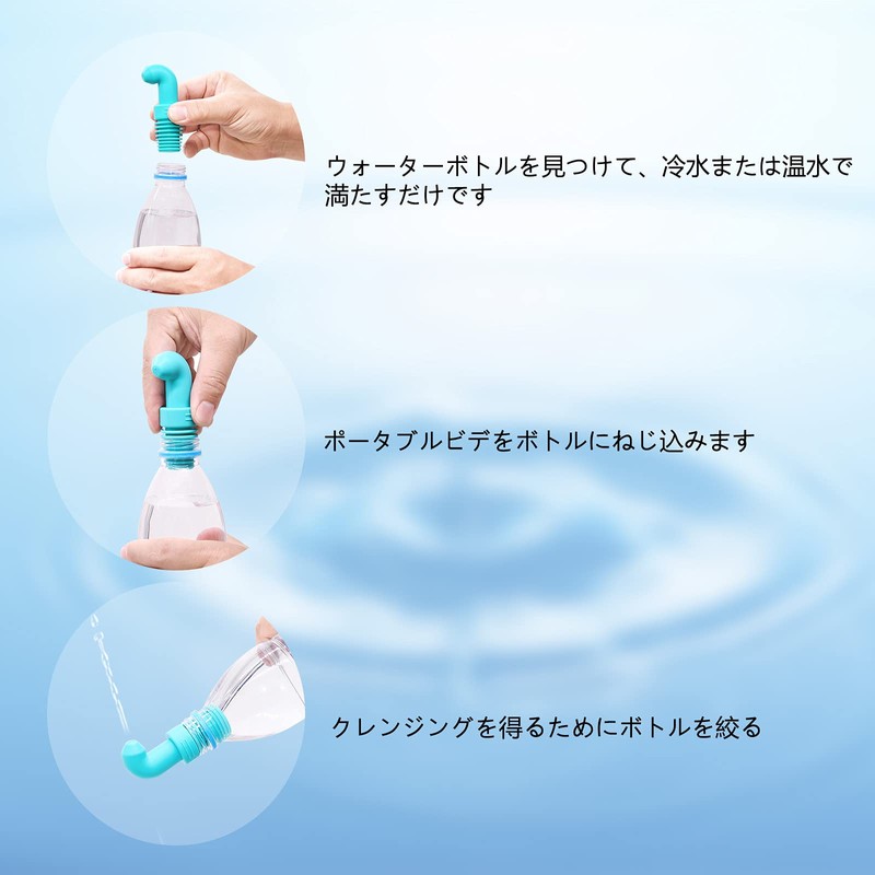 簡易 おしり洗浄器 携帯 お尻洗浄器 ハンディ・トワレ シャワー 旅行用便利グッズ (ピンク+ 緑)