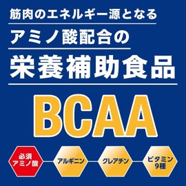 Amino Guts 4000 203747 0.2 oz (5 g) x 30 Packs