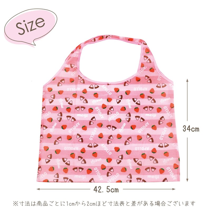 J's Planning FAE269 Apollo Eco Bag