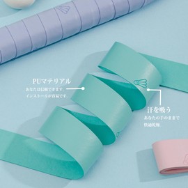 Senston Tennis Badminton Grip Tape Anti-Slip Super Absorbent Grip Pattern Design (6 Pack)